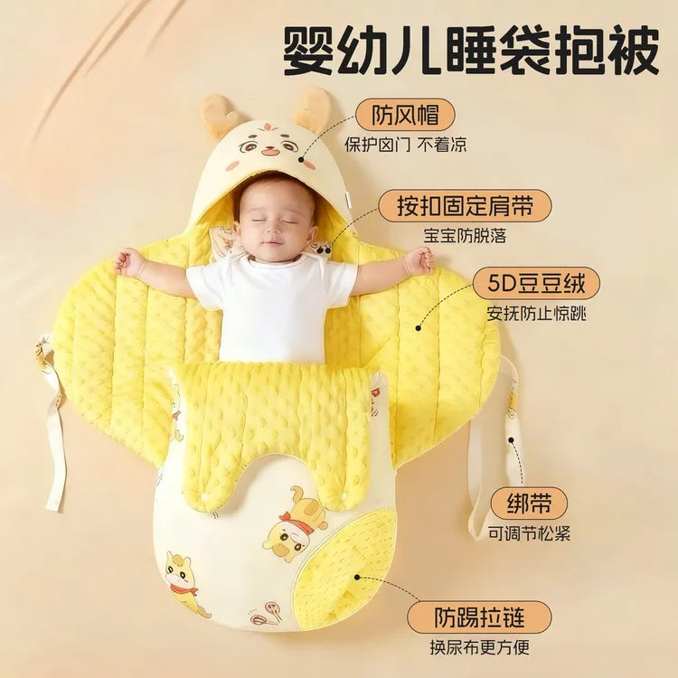 新生儿包被纯棉防惊跳抱被春秋冬加厚产房包单裹被婴儿防踢被睡袋