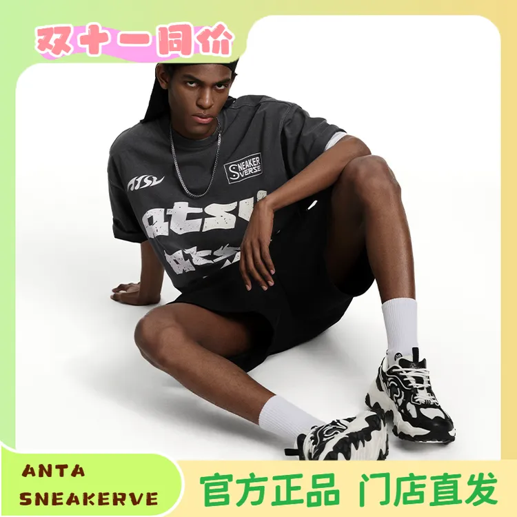 ANTA/安踏COOKIE 曲奇男女款生活系列舒适百搭潮流夏季低帮休闲鞋