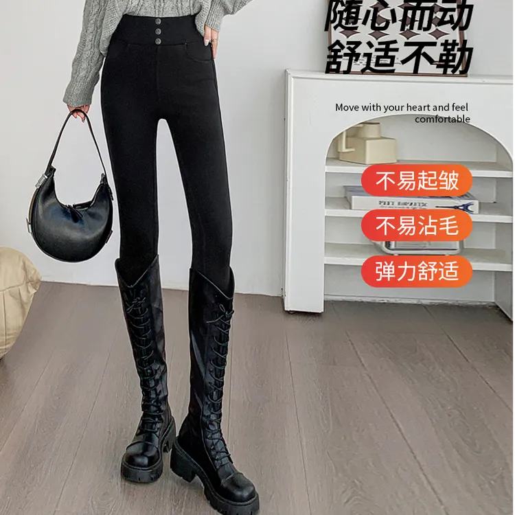 闪貂裤加绒加厚铅笔裤7701