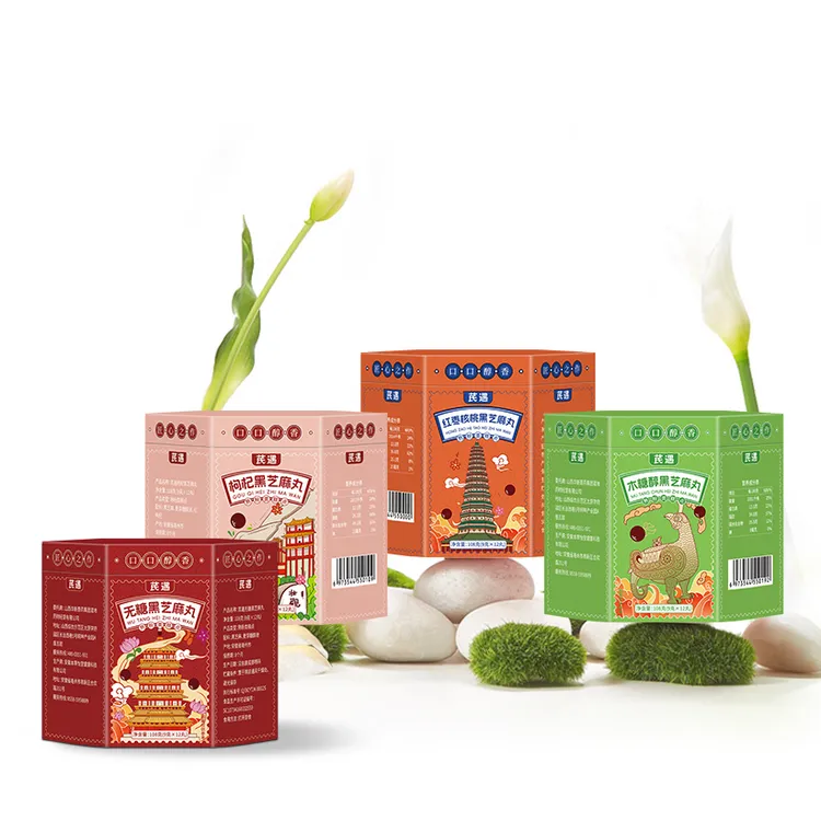 芪遇黑芝麻丸 4罐装系列营养健康滋补食品