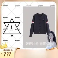秋冬新款开衫毛衣女士2025超火小狗针织衫外套秋季烫钻上衣