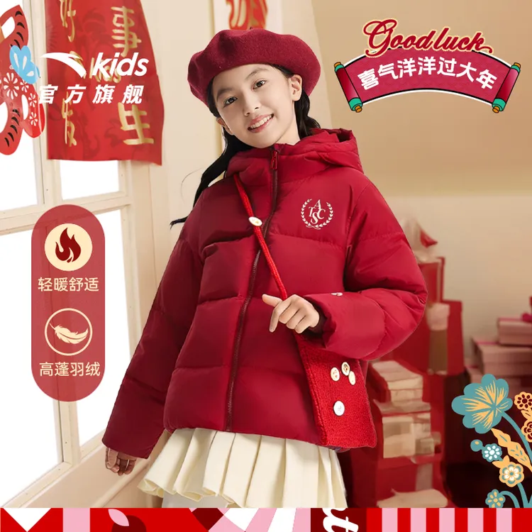 安踏儿童女大童羽绒服2025冬季新款舒适保暖中大童运动连帽面包服