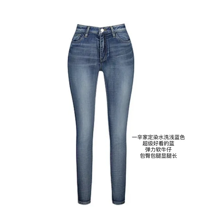 韩版新款～中腰修身紧身小脚裤百搭显瘦小个子牛仔裤九分铅笔裤