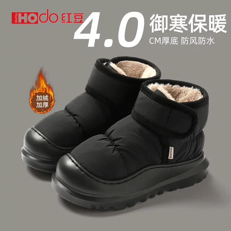 红豆羽绒高帮棉鞋男款冬户外加绒保暖骑行防风外卖员雪地厚底靴子商品图