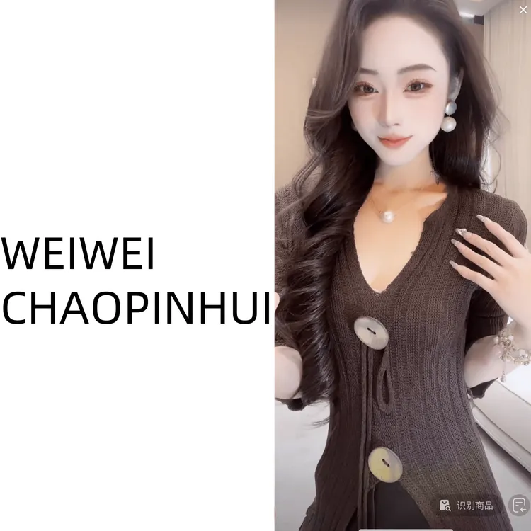 意模【薇薇高端欧货】秋季款气质时尚高雅百搭修身针织衫--60870299