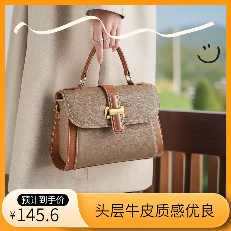 包包轻奢斜挎包时尚头层牛皮高级百搭2026年网红潮流包包手提包