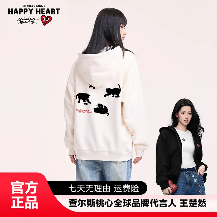 查尔斯桃卫衣开衫小猫印花长袖连帽秋季上衣运动宽松男女欧美风y