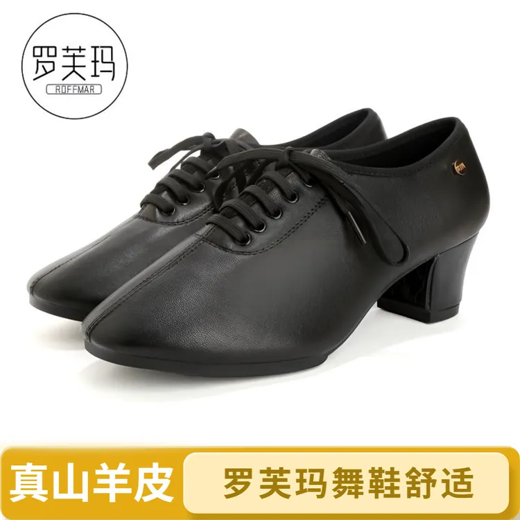 罗芙玛女式摩登国标交谊舞广场舞鞋真羊皮头层羊皮软面柔软透气