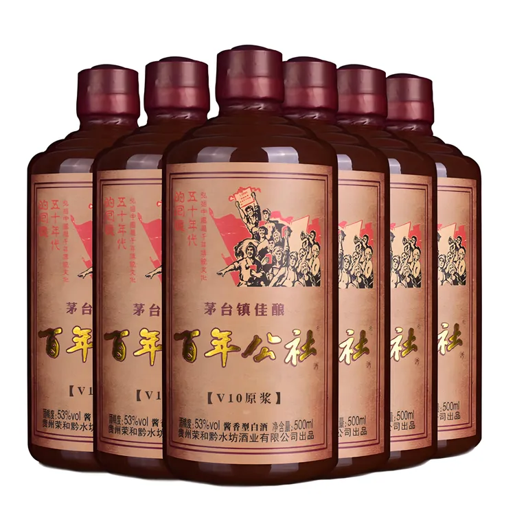 百年公社2018年罐装茅台镇纯粮窖藏老酒53度500ML整箱6瓶53%Vol