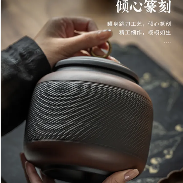 紫陶跳刀茶叶罐大中号密封储物罐精品高端家用储存罐装普洱密封罐