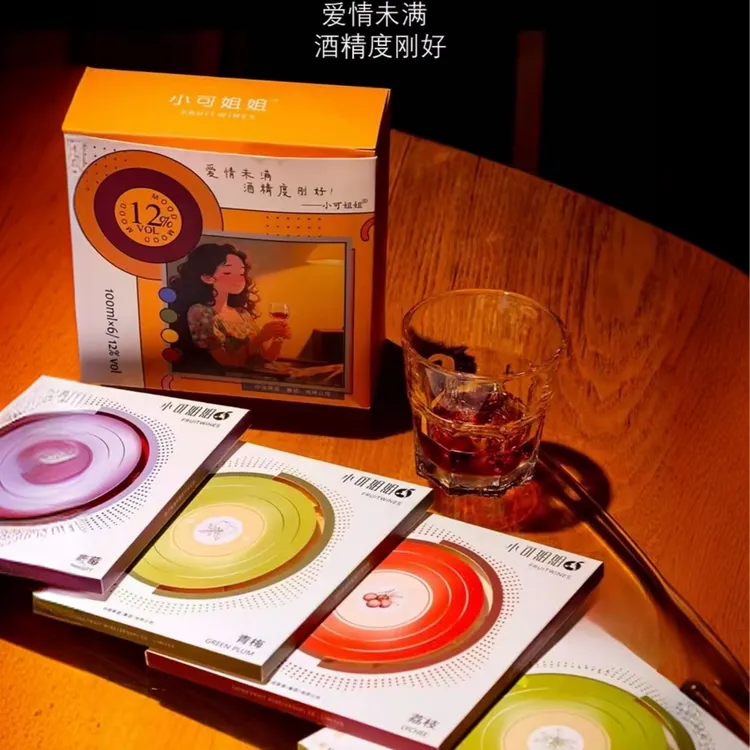 天然发酵纯真果香微醺唱片酒果酒唱片造型唱片酒果酒