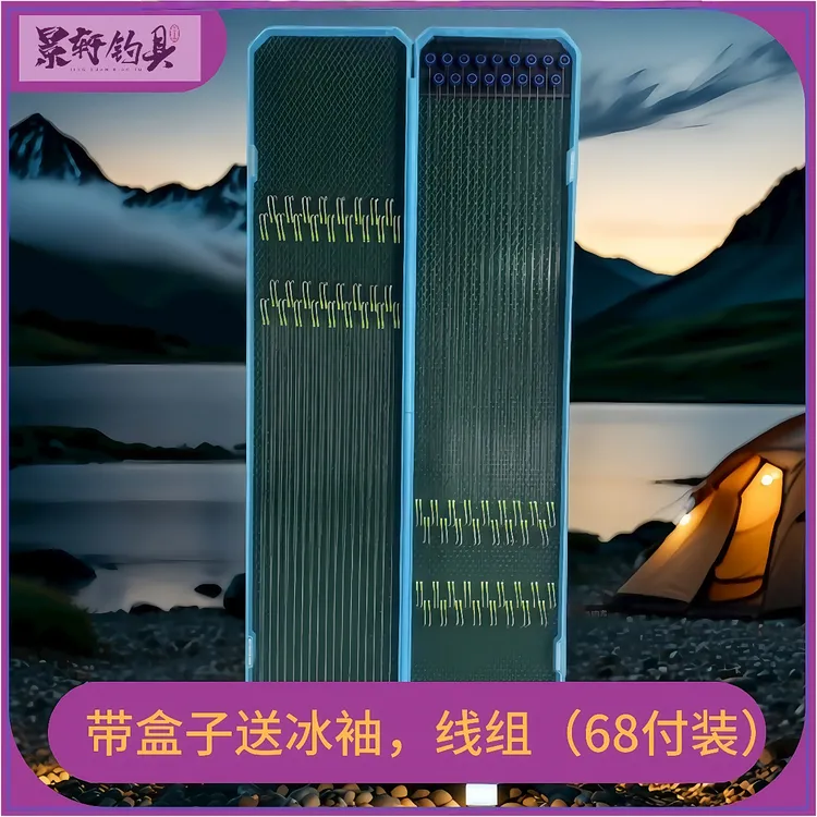 景轩68副罗非无结子线双钩成品绑好鱼钩钓鱼68副罗非子线双钩