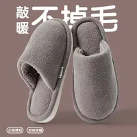日式静音棉拖鞋女款秋冬季2025新款爆款室内家居防滑女学生棉拖鞋