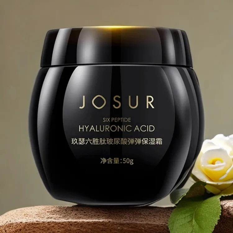 JOSUR/玖瑟JU187六胜肽玻尿酸弹弹保湿霜（包装拆开无法退货退换）