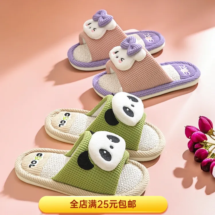 春秋儿童亚麻拖鞋男童女童居家防滑中大童室内卡通宝宝布拖鞋吸汗