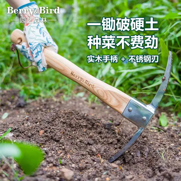 Berry&Bird不锈钢鹤嘴锄头十字镐家用松土挖地除草园艺小锄头工具商品图