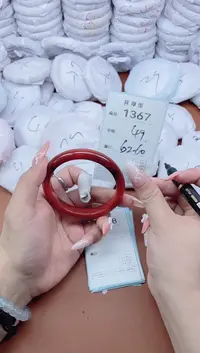 【闪购商品】玛瑙/玉髓手镯未镶嵌1367