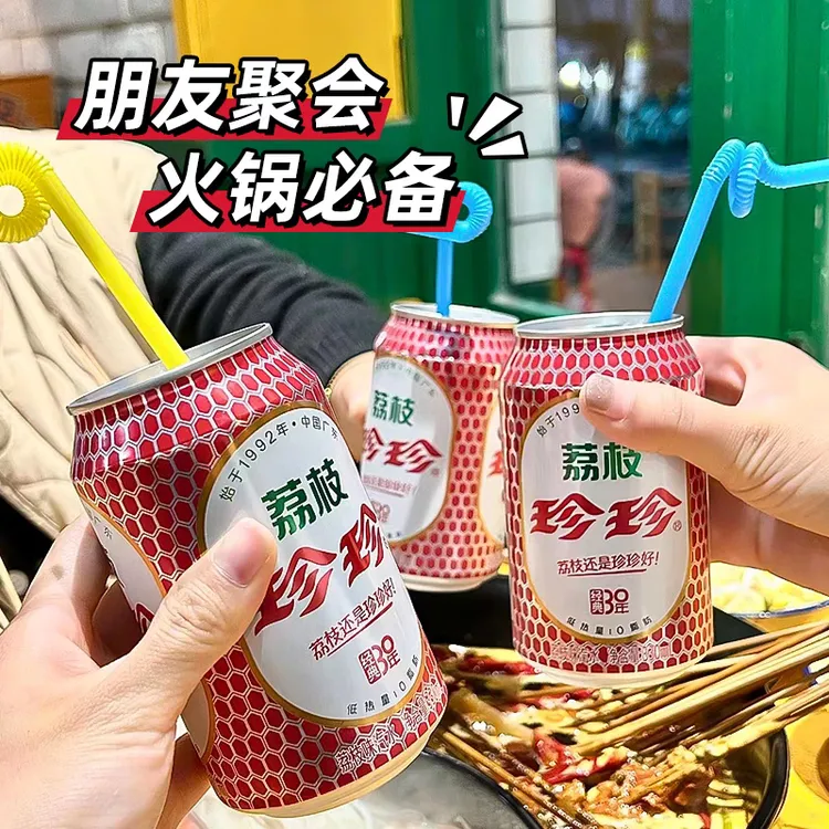 (专享价) 日期新鲜 珍珍荔枝味汽水气泡水330ml*6/24罐果香