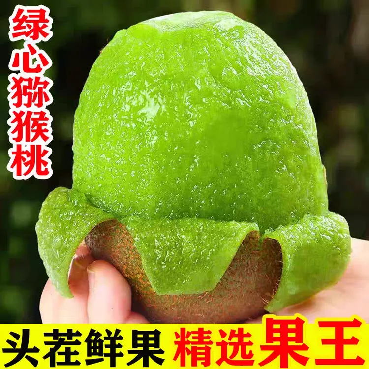 2025陕西周至亚特绿心猕猴桃软糯香甜应季新鲜孕妇小孩维c水果