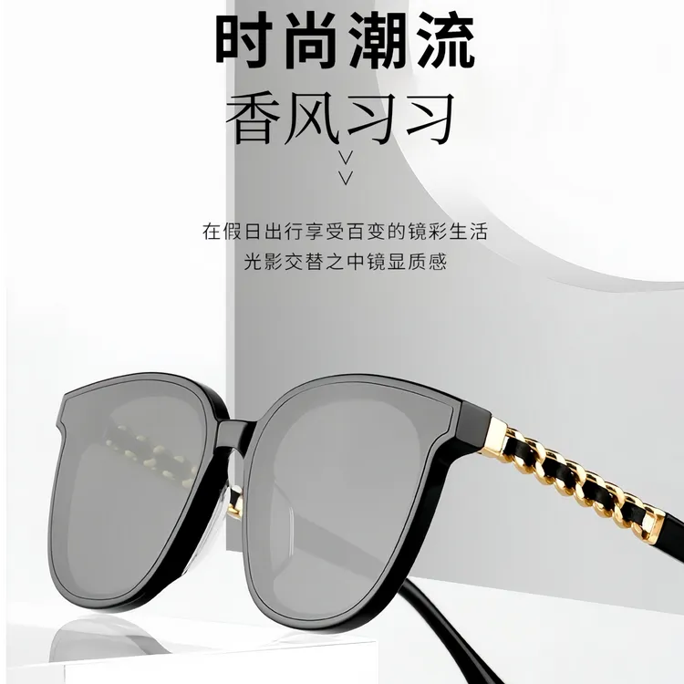 小香风大框太阳镜遮阳防紫外线高级感新款时尚方框高清潮流墨镜