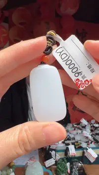 【闪购商品】和田玉吊坠未镶嵌DY