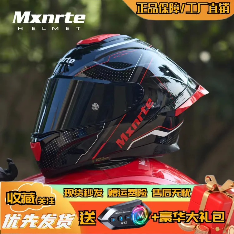 mxnrte迈星特3c认证摩托车头盔全盔男女士机车骑行大尾翼四季通用