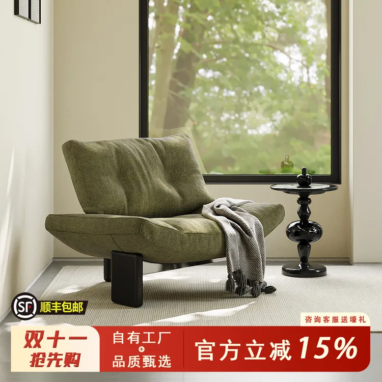 中古风客厅单人沙发椅设计师高端白蜡木阳台创意复古懒人休闲椅