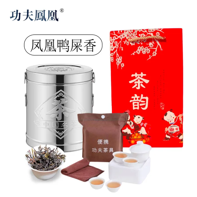功夫凤凰鸭屎香清香型奶香果香甘甜兰花香醇厚甘爽耐泡足火500克