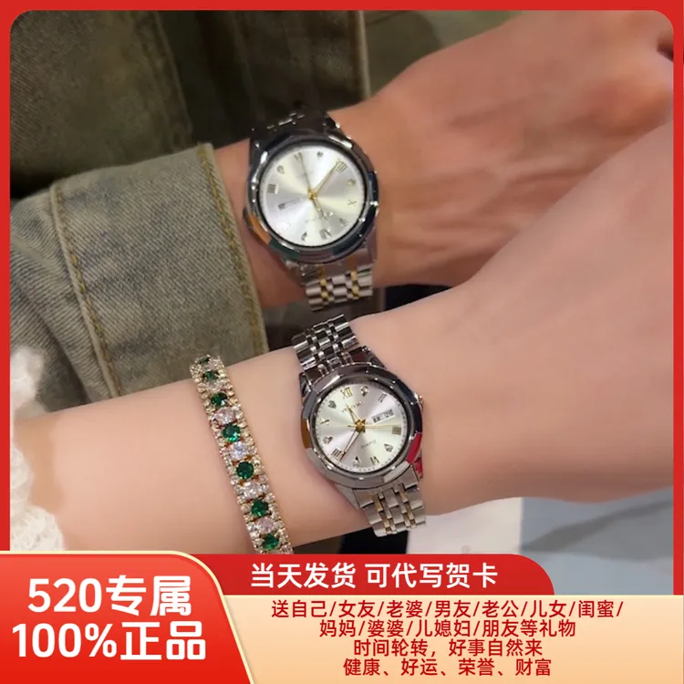 【玫瑰花礼盒装-可代写贺卡】 520送女友男友瑞士专柜轻奢男表女表商品图