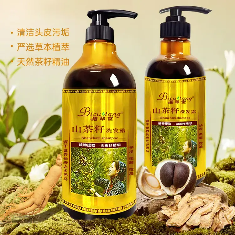 Bicutang/碧翠堂山茶籽洗发露植物萃取养发.0月桂醇.0香精.0硅油