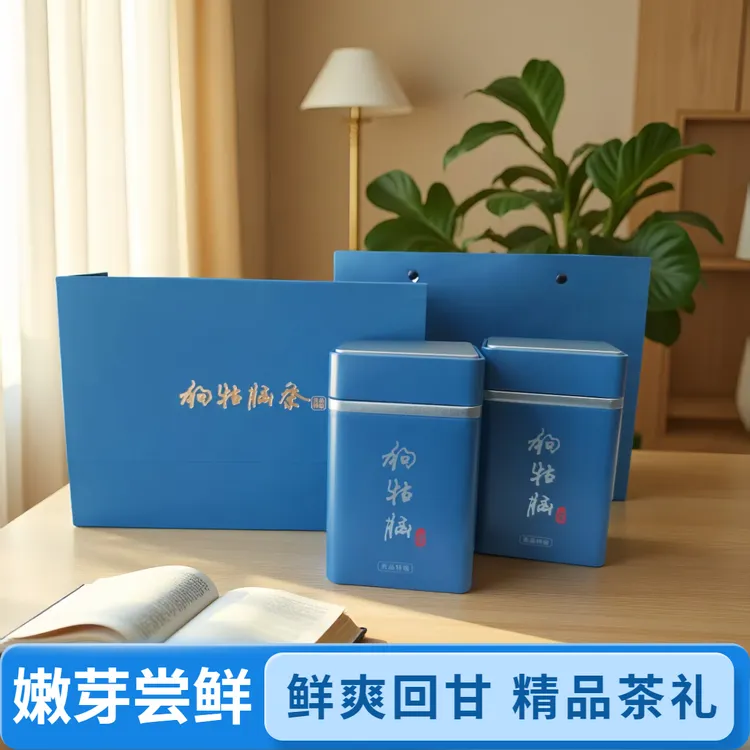 江西狗牯脑茶25年明前嫩芽高山云雾绿茶茶叶礼盒