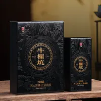 【晚晚精选】武夷岩茶2018天心陈藏陈年牛栏坑肉桂18g礼盒核心正岩