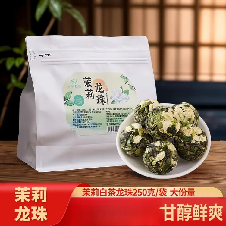 【新茶】2026年茉莉龙珠白茶高山日晒白茶茉莉花香水甜蜜韵