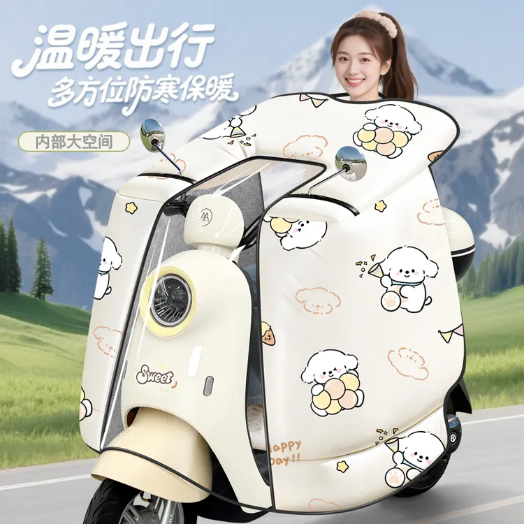 大包围挡风被电动车通用款加大加宽冬季加厚防寒防雨斗篷式防风罩