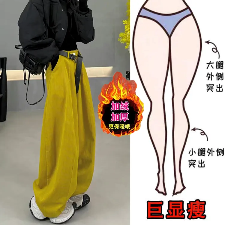 复古灯芯绒休闲裤女2025秋冬加绒高腰拖地长裤宽松阔腿香蕉镰刀裤