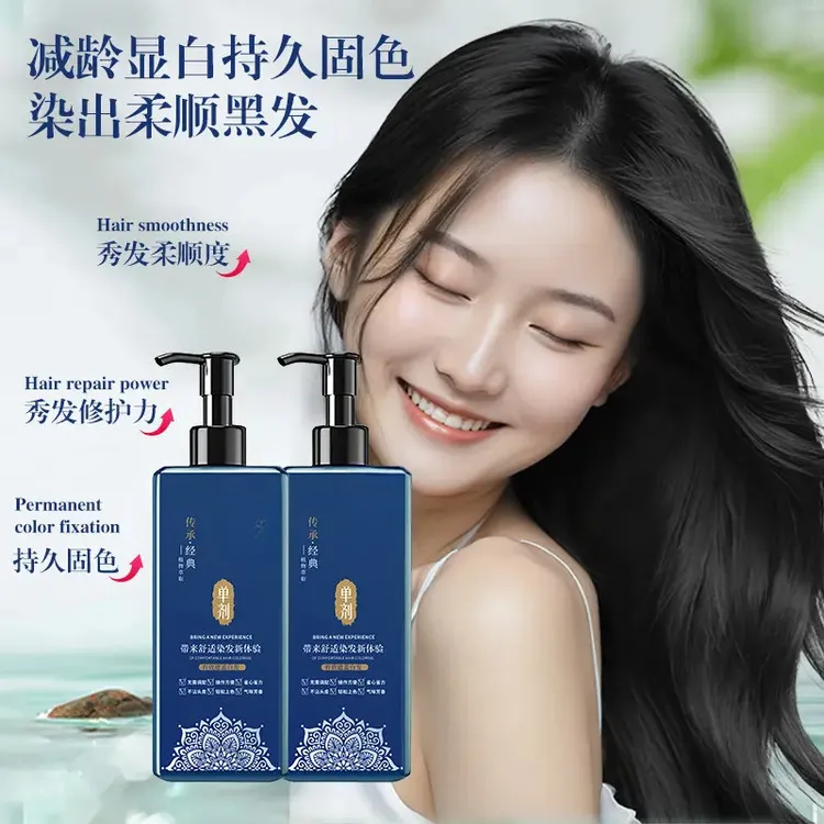 楚狐【2025新款】植物单剂花香染无刺激不伤发不染肤盖白发家用便捷