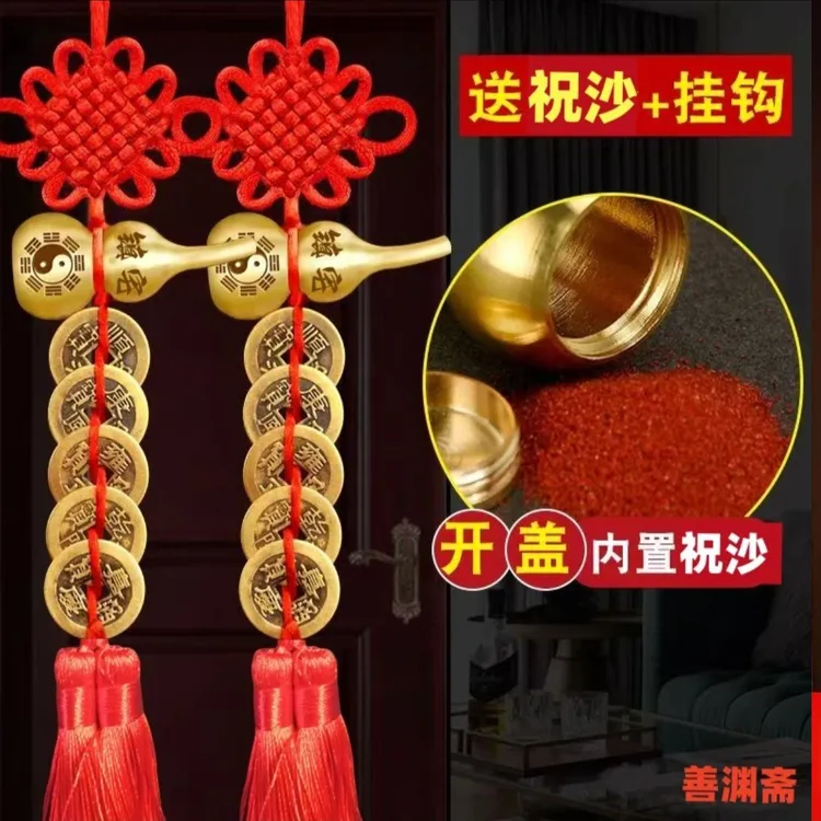 【精品】黄铜葫芦五帝钱手工编织中国结挂饰挂件中国结