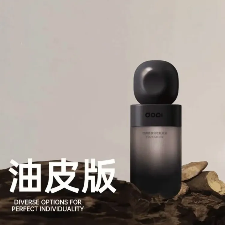 Dopi哆哌悦颜养肤持妆粉底液定妆防水防汗轻薄持久不脱妆遮瑕正品