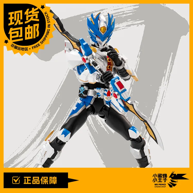 【现货】异次元重工 DI-AH-19 铠甲勇士 形刻系列 疾电飞影铠甲