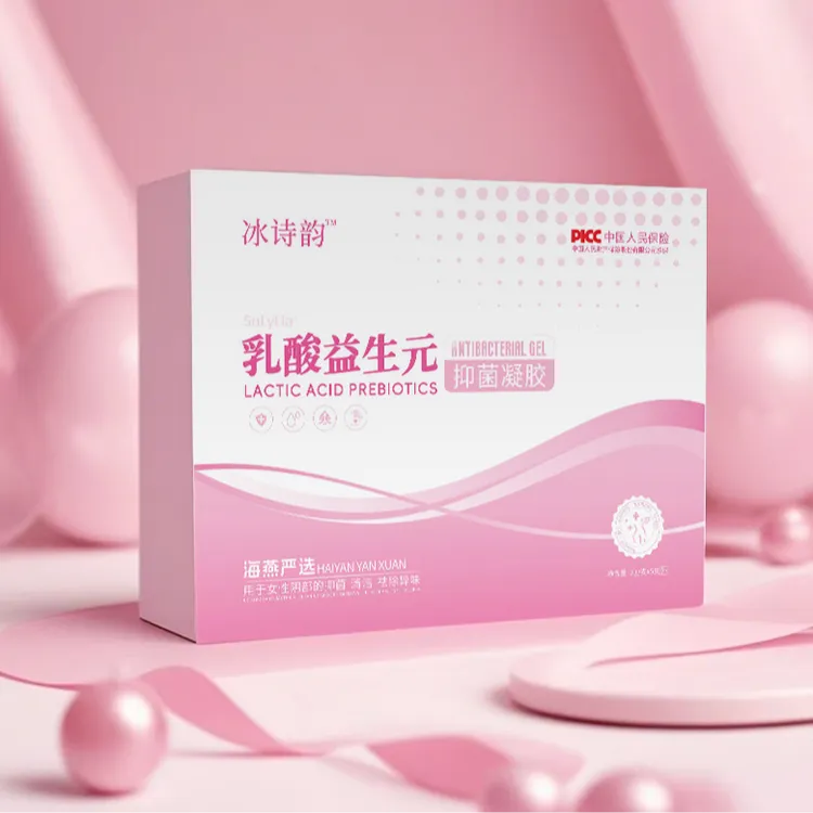 【新品上线 主播专属 】冰诗韵凝胶 