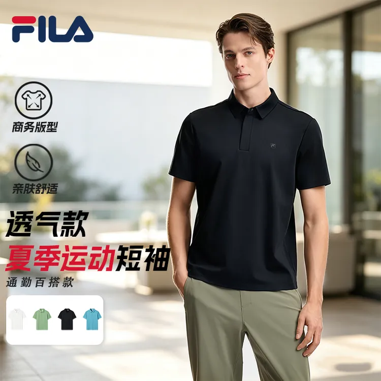 斐乐男POLO【商务菁英】多彩通勤休闲男士翻领短袖F11M621101F