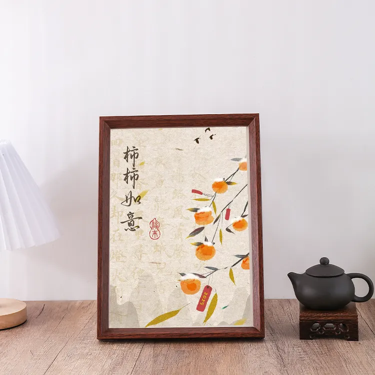 柿柿如意水墨画系中国风简约家居玄关相框摆台装饰画挂画上档次