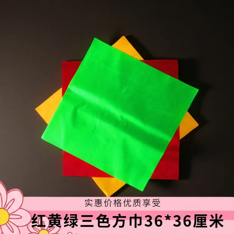 彩色鼓棒专用方巾手绢红布红色红黄绿蓝白民族风乐器配件飘带红绸