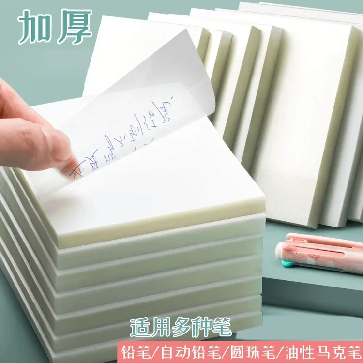 透明便利贴ins粘性强可爱韩版学生笔记隐形便签贴纸可粘贴便签纸商品图