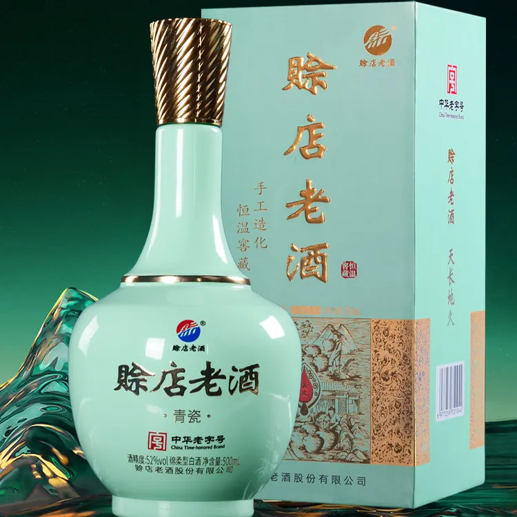 赊店老酒赊店青瓷粮食酒好喝不贵送礼宴请优级粮食白酒52度500