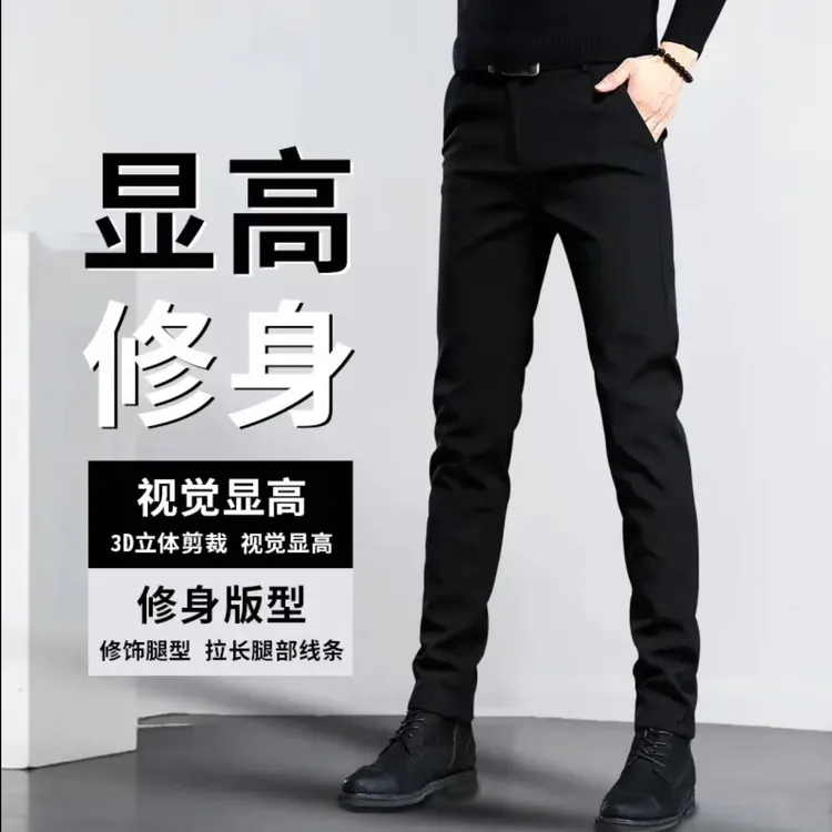 2025夏季男士薄款休闲裤西裤韩版潮流小脚裤黑色商务时尚百搭裤子