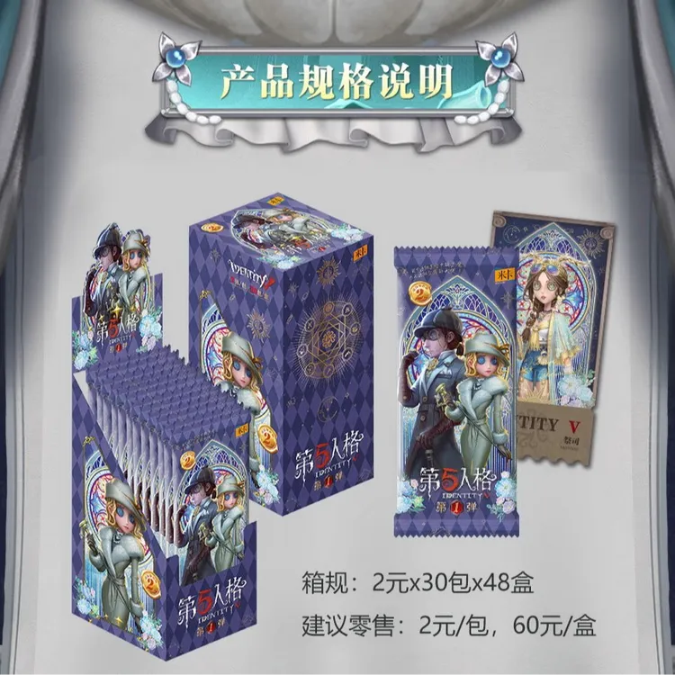 第五人格票根米卡收藏卡片第1弹pet彩窗园丁作曲家卡周边稀有卡牌