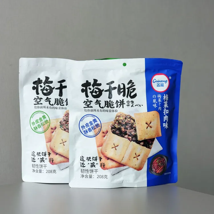 凯凯优选 梅干脆空气脆饼 外皮金黄 酥香松脆 208克