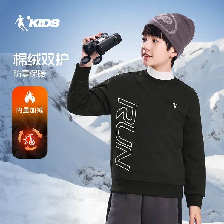 乔丹儿童加绒卫衣2025秋冬新款宽松圆领长袖百搭套头舒适休闲上衣