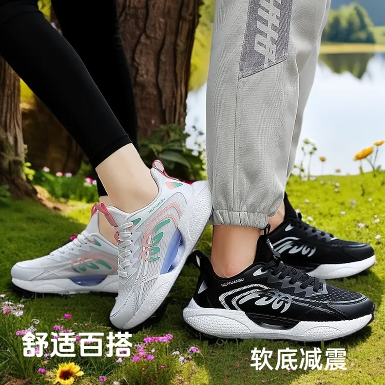 超轻便舒适高弹软底减震运动鞋 【四季】男女款百搭贾卡网面跑步鞋